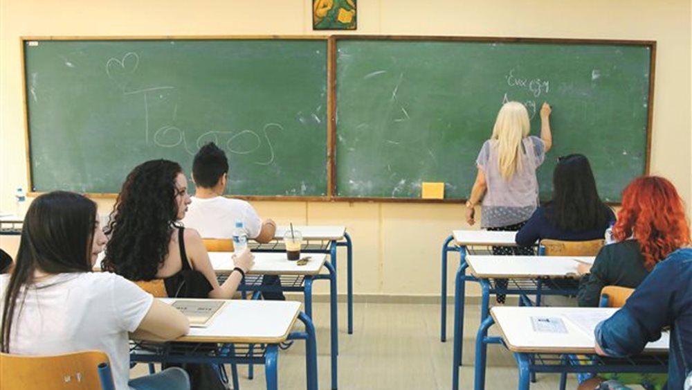 Τελευταίο κουδούνι της χρονιάς για τα λύκεια την Πέμπτη