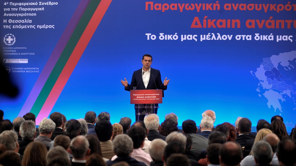 Τσίπρας σε ΔΝΤ: Το 2017 θα κλείσει με μπροστά τον αριθμό "2" στους ρυθμούς ανάπτυξης