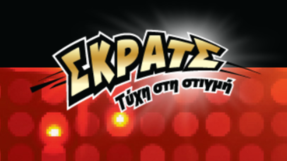 ΣΚΡΑΤΣ: Κέρδη άνω των 2,4 εκατ. ευρώ την προηγούμενη εβδομάδα