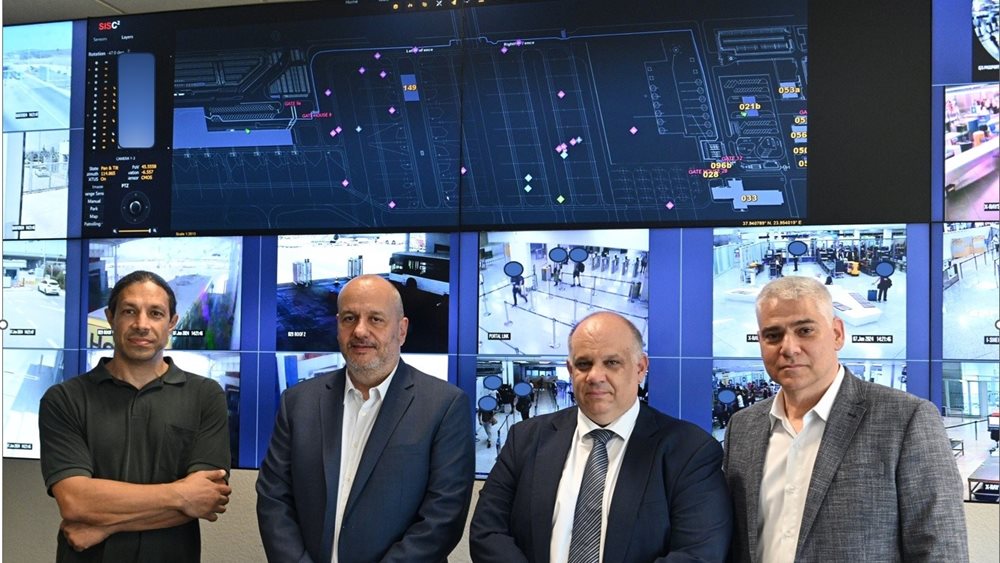 Intracom Telecom: Ανάληψη έργου φυσικής ασφάλειας για τον Διεθνή Αερολιμένα Αθηνών