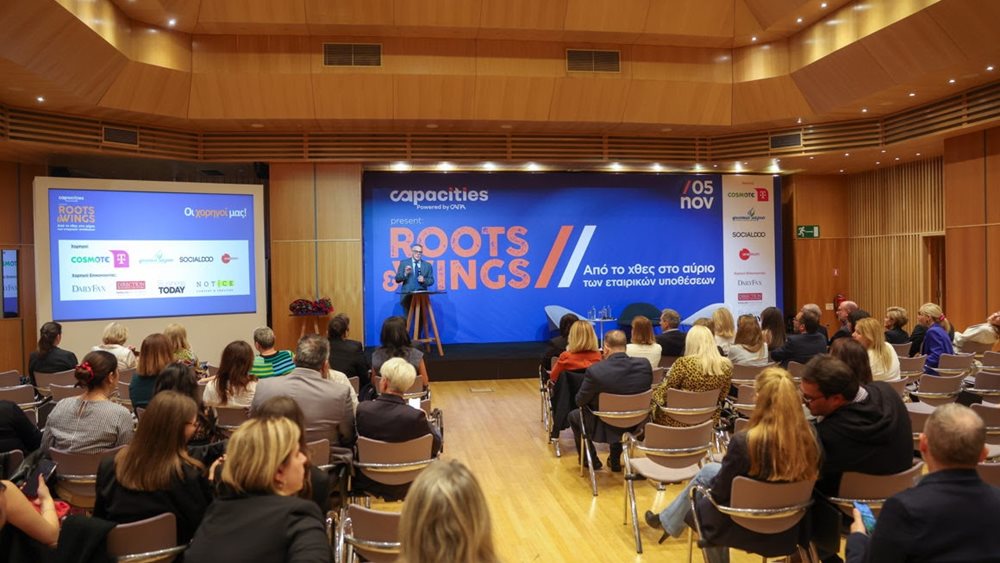 CAPA: Από το χθες στο αύριο των εταιρικών υποθέσεων ο άνθρωπος παραμένει στο επίκεντρο