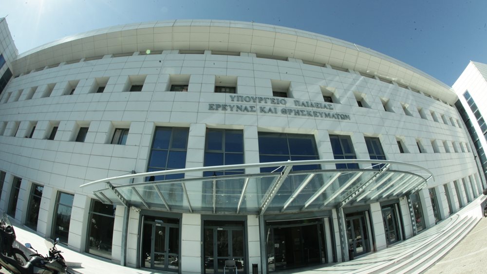 Ανεστάλη η λειτουργία ιδιωτικού εκπαιδευτηρίου στον Πειραιά