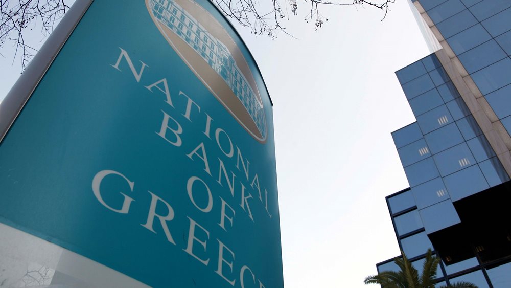 Εθνική Τράπεζα: Δάνεια εως 5 εκατ. ευρώ σε ΜμΕ με εγγύηση 70%