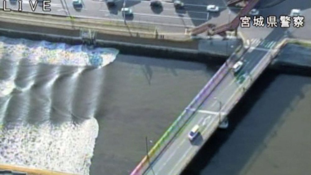 Ιαπωνία: Σεισμός 5,7 Ρίχτερ στην επαρχία Χοκάιντο