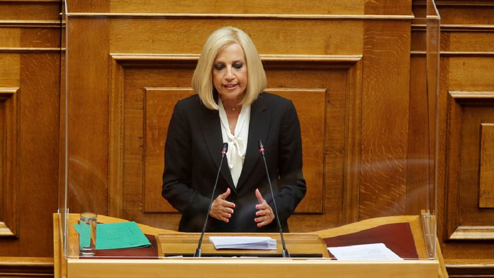 Γεννηματά