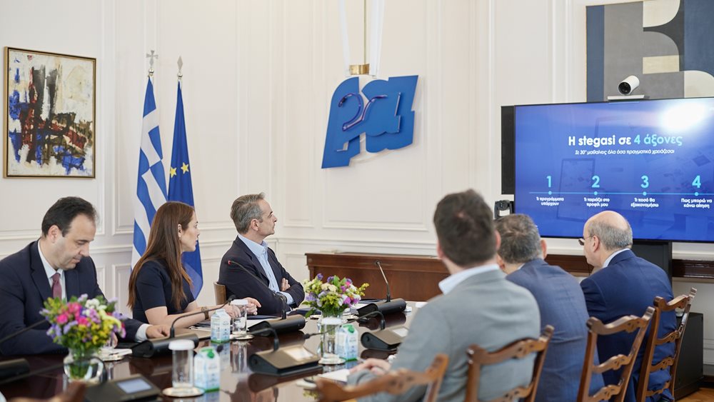 Stegasi.gov.gr: Η νέα πλατφόρμα με όλα τα κρατικά προγράμματα για τη στέγαση