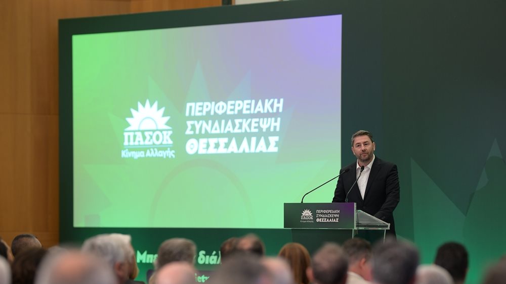 Ν. Ανδρουλάκης: Στην κοινωνία θα κερδίσουμε τον δήθεν 'μονόδρομο' που θέλουν να οικοδομήσουν τα συμφέροντα υπέρ του κ. Μητσοτάκη