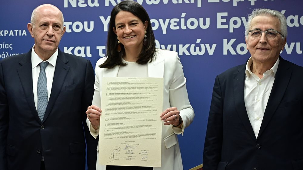 Τι αλλάζει για εργαζόμενους και επιχειρήσεις με την επαναφορά των συλλογικών συμβάσεων