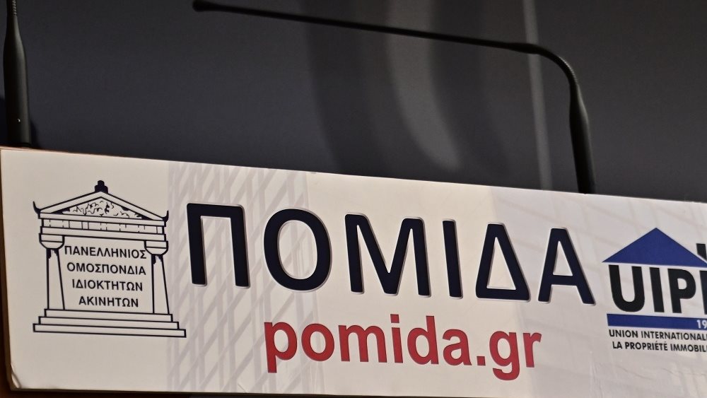 ΠΟΜΙΔΑ: Άνοιξε το Μητρώο Απογραφής Ανελκυστήρων