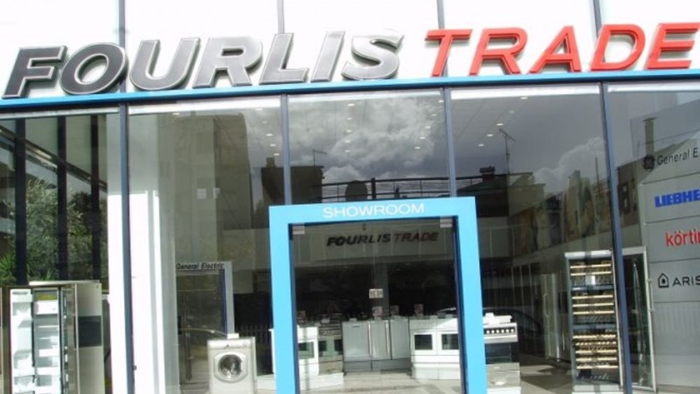 Trade Estates: Μέσω της εισφοράς ακινήτου η Autohellas αύξησε το ποσοστό της στο 11,92%
