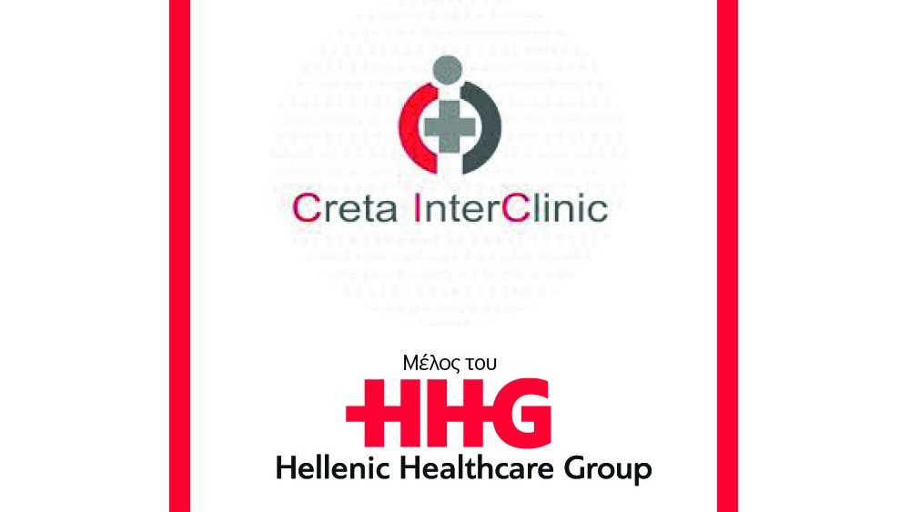 Στον Όμιλο Hellenic Healthcare η Creta InterClinic