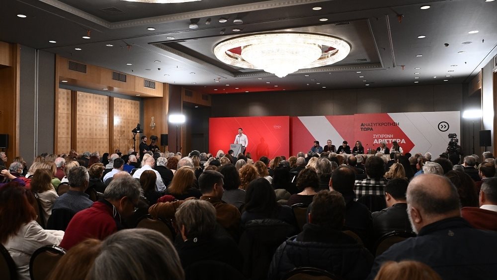 ΣΥΡΙΖΑ ΠΣ: Η σύνθεση της Κεντρικής Οργανωτικής Επιτροπής του Συνεδρίου
