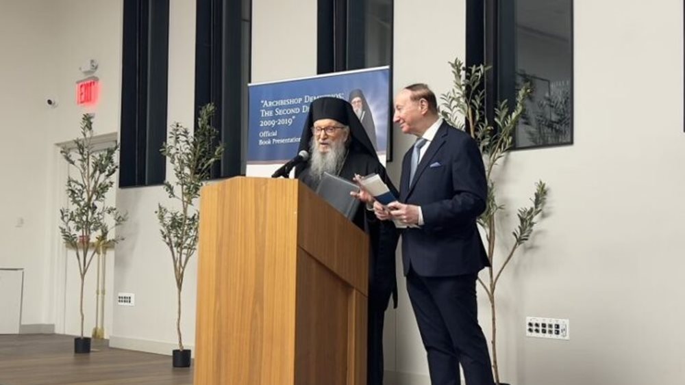 Φωτογραφικό χρονικό μιας δεκαετίας: Παρουσιάστηκε το νέο βιβλίο για τον Αρχιεπίσκοπο Δημήτριο στην Αμερική