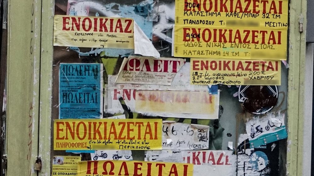 Οφειλές και φθορές κρατούν κλειστά χιλιάδες διαμερίσματα
