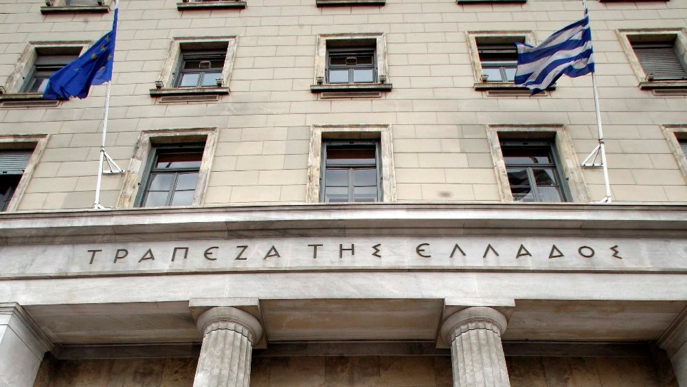 Τράπεζα της Ελλάδος (ΤτΕ) new 21.01.2021