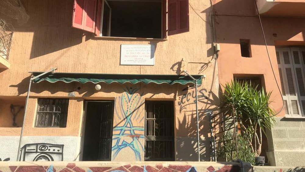 Κατελήφθη ξανά το κτίριο της Καλλιδρομίου στα Εξάρχεια