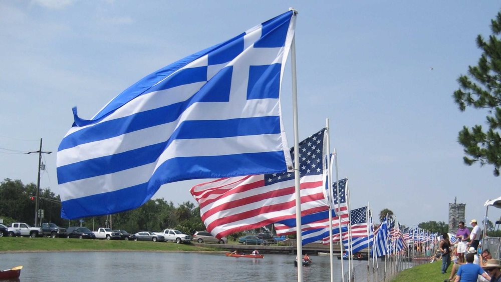 Έρευνα ΕΛΙΑΜΕΠ για τις ευκαιρίες που προκύπτουν από τη στρατηγική σχέση Ελλάδας - ΗΠΑ