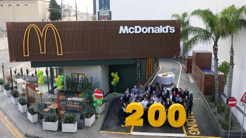 Η Premier Capital γιορτάζει το 200ο εστιατόριο McDonald’s του ευρωπαϊκού δικτύου της