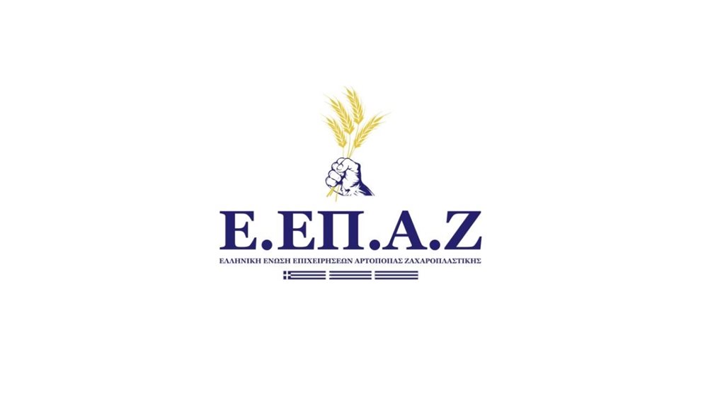 ΕΕΠΑΖ: Να παγώσει για δύο χρόνια η εφαρμογή της Ψηφιακής Κάρτας Εργασίας για τις επιχειρήσεις 6ήμερης και 7ήμερης λειτουργίας