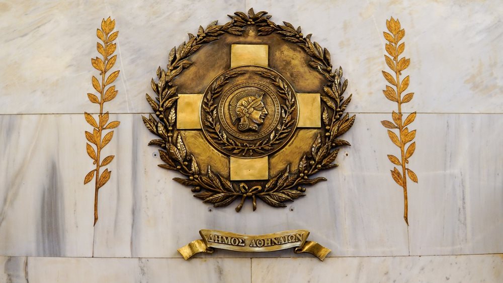 Moody’s: Eπιβεβαίωσε την επενδυτική βαθμίδα του Δήμου Αθηναίων