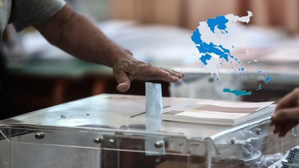 Αυτοδιοικητικές 08.10.2023