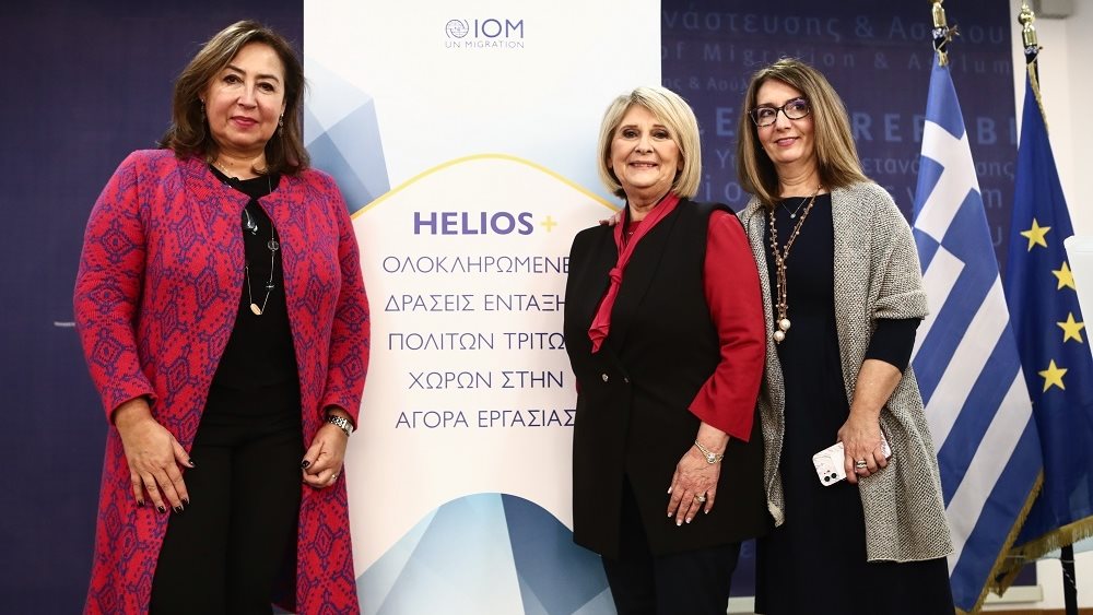 Μεταναστευτικό: Το Helios+ για την ένταξη στην αγορά εργασίας επεκτείνεται στις περιφέρειες