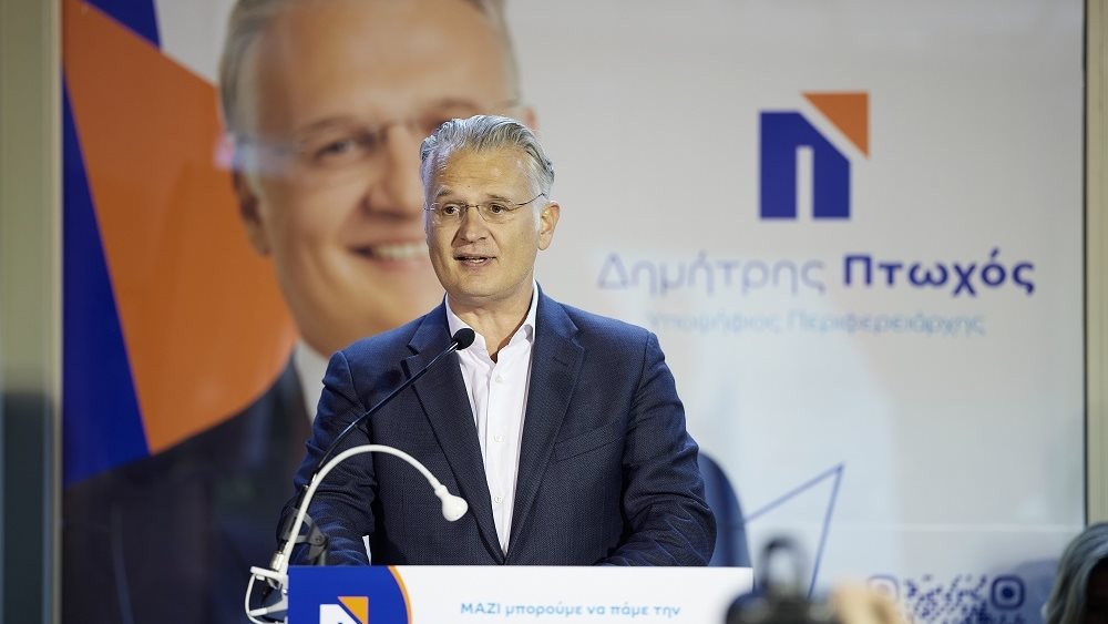 Δ.Πτωχός: Μαζί θα κάνουμε την Πελοπόννησο πρότυπο