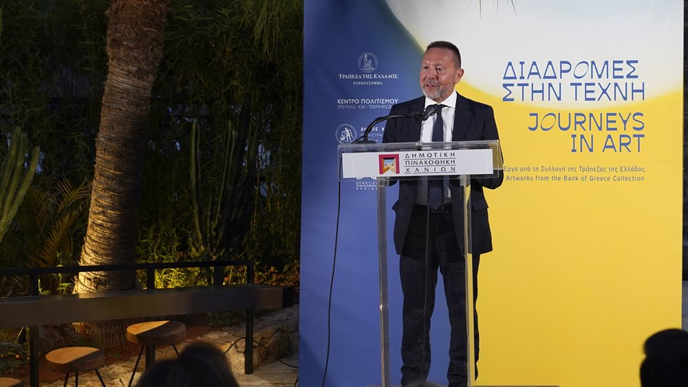 Γ. Στουρνάρας: Στην πρώτη χώρα που κάνουν κακό οι δασμοί είναι στις ΗΠΑ - Το ψηφιακό ευρώ δεν θα είναι καθόλου crypto