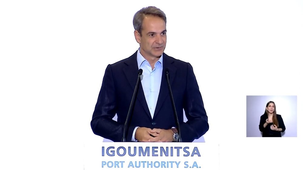 Κυρ. Μητσοτάκης από τον ΟΛΗΓ: Η Ελλάδα γίνεται μαγνήτης κεφαλαίων από το εξωτερικό