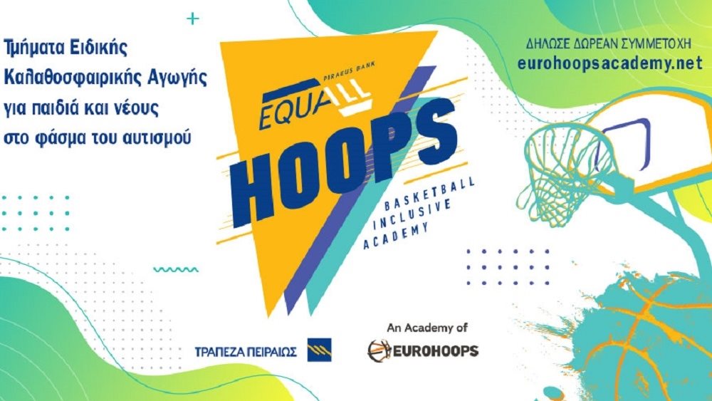 EquallHoops 09.10.2023