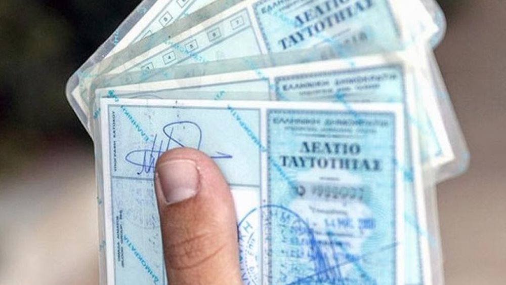 Οι Αμερικανοί απειλούν με επαναφορά της βίζας αν δεν αλλάξουμε ταυτότητες