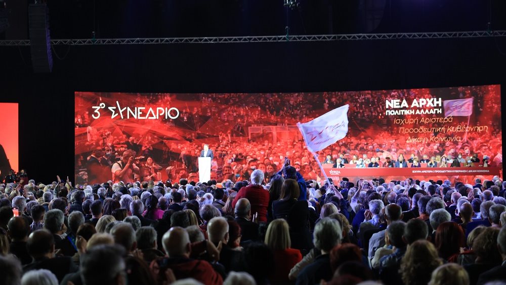 3ο Συνέδριο ΣΥΡΙΖΑ-ΠΣ: «Ο νεοφιλελευθερισμός της κυβέρνησης βλάπτει σοβαρά την υγεία του λαού»