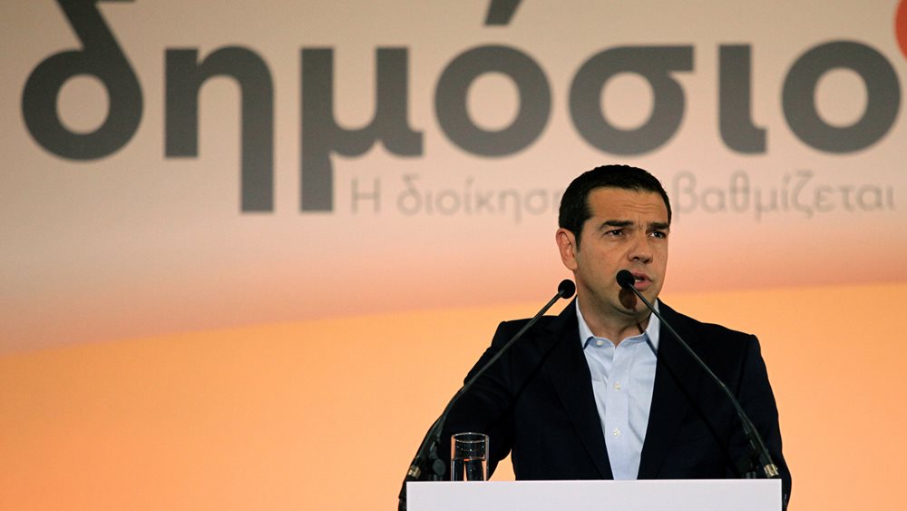 Νέες προσλήψεις στο Δημόσιο υποσχέθηκε από το 2018 ο Α. Τσίπρας