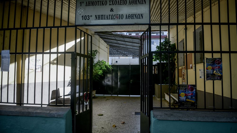 &#39;Φουντώνουν&#39; τα σενάρια για αναστολή λειτουργίας σε δημοτικά και νηπιαγωγεία