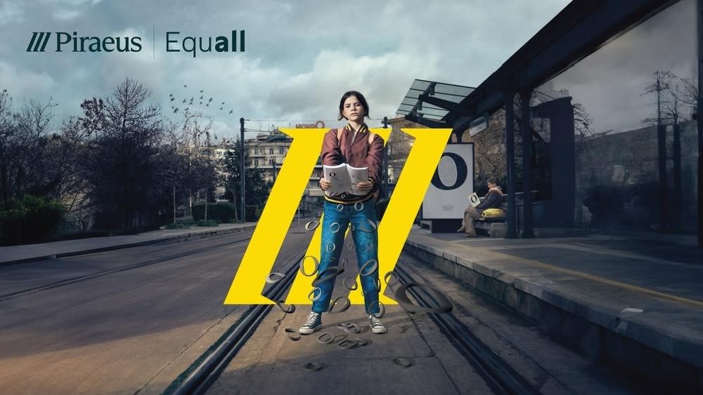 Piraeus Equall 16.09.2024