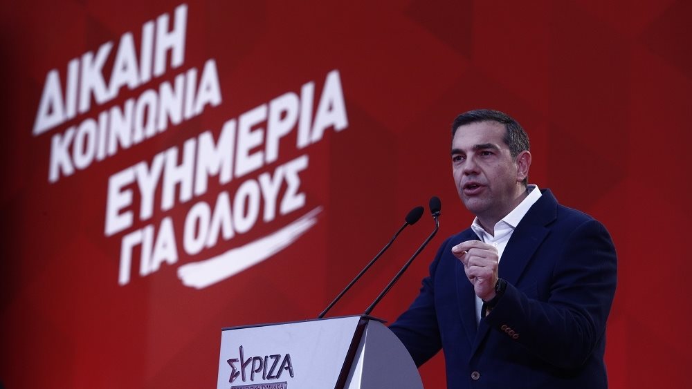 Τσιπρας