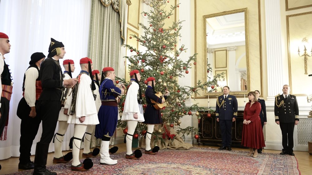 Τα πρωτοχρονιάτικα κάλαντα στο Προεδρικό Μέγαρο άκουσε η ΠτΔ Κατερίνα Σακελλαροπούλου