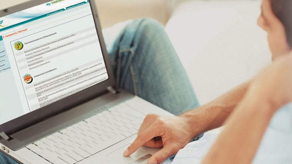 Î¤Î­ÏƒÏƒÎµÏÎ¹Ï‚ ÎºÎ¹Î½Î®ÏƒÎµÎ¹Ï‚ Î³Î¹Î± Ï„Î·Î½ e-ÎµÏ†Î¿ÏÎ¯Î±