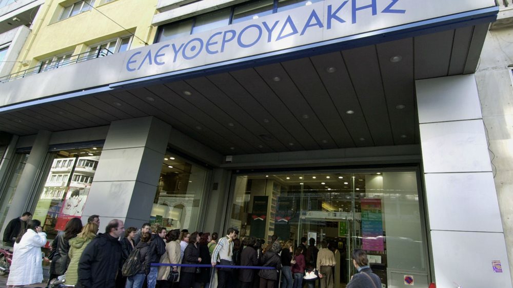 Η μαύρη σελίδα των πλειστηριασμών για την οικογένεια των βιβλιοπωλείων Ελευθερουδάκης