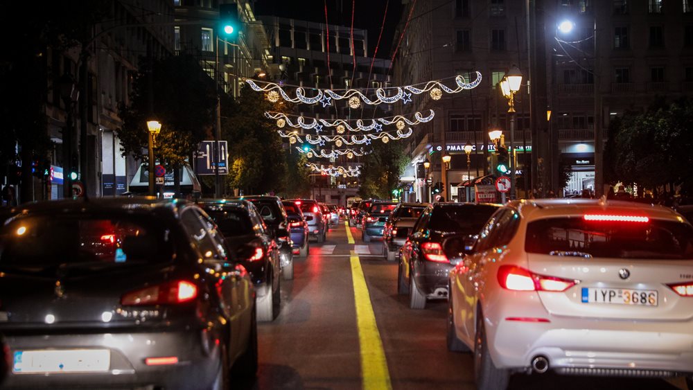 Αυξήθηκε 37,5% η κυκλοφορία στους κεντρικούς δρόμους της Αττικής μεταξύ 1ου και 2ου lockdown
