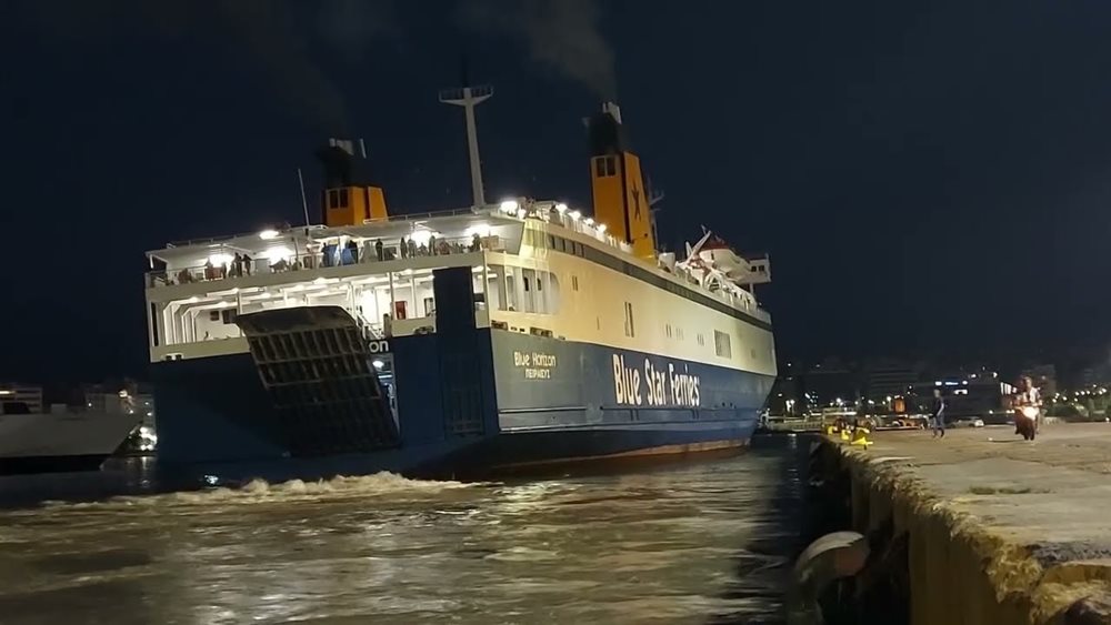 Το ηχητικό των διαλόγων στο Blue Horizon: &quot;Μπλέξαμε, μπλέξαμε&quot;
