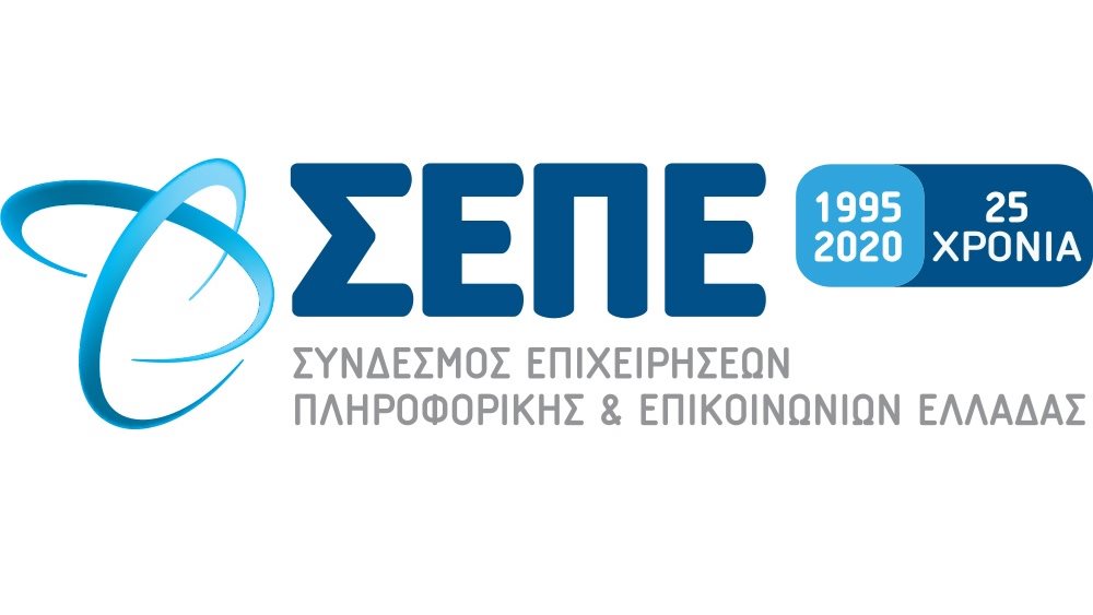 Logo ΣΕΠΕ 18.11.2020