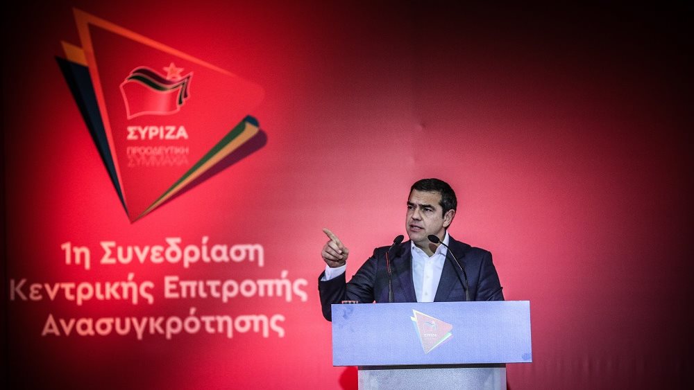 Α. Τσίπρας: Να ξεχάσουν τις διπλές εκλογές- δεν θα χρειαστούν