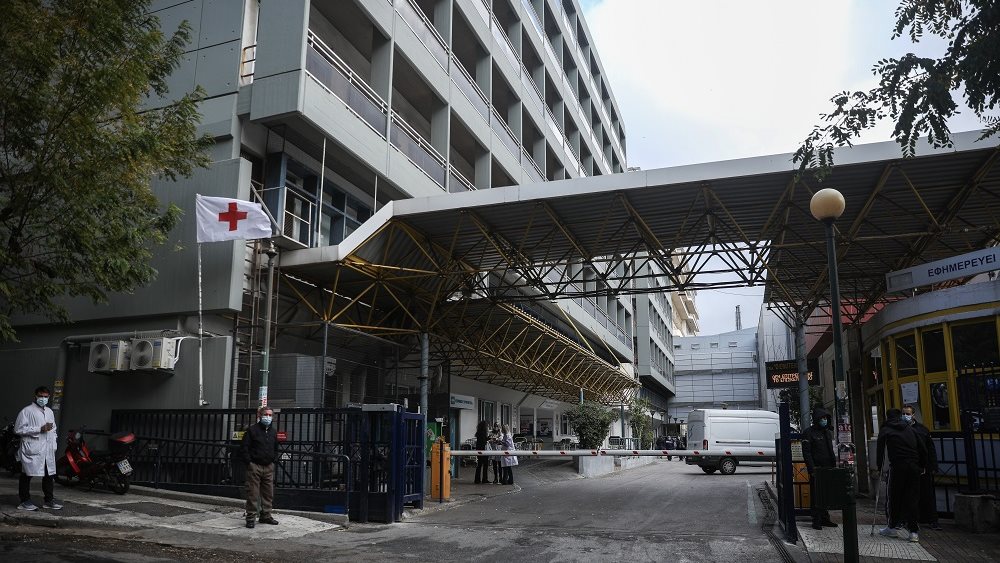 Νοσοκομείο Ευαγγελισμός 15.02.2021