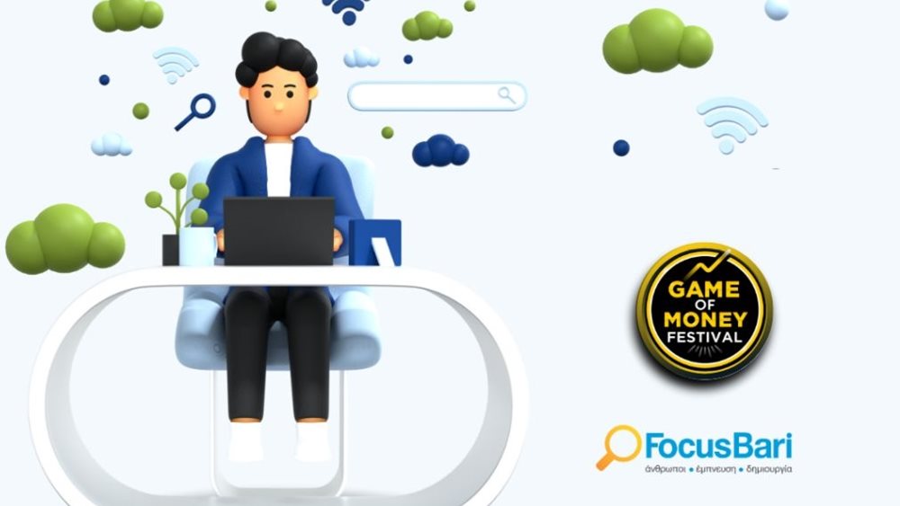 Δύο στους τρεις Έλληνες θεωρούν δύσκολο το χτίσιμο περιουσίας από το μηδέν