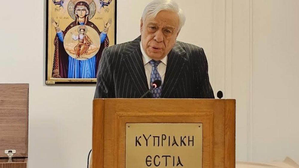 Π. Παυλόπουλος: Η διαχρονική "μαρτυρία" των ελληνικών Συνταγμάτων για την συμπόρευση Πολιτείας και Εκκλησίας στους Αγώνες του Έθνους