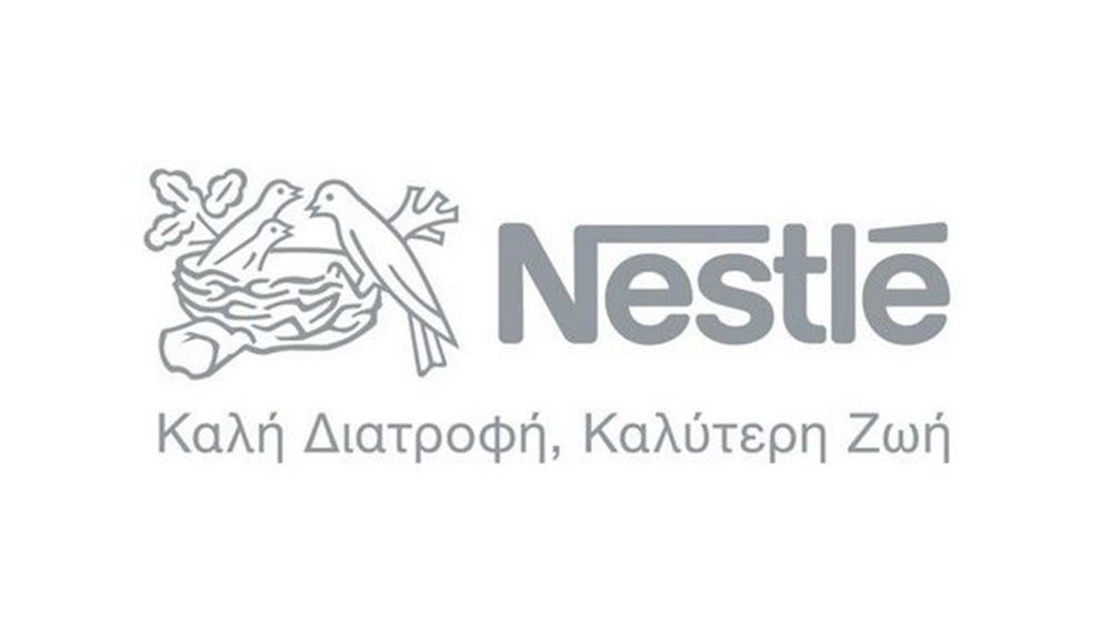 Η Nestle μειώνει τα κόστη και ενισχύει το μάρκετινγκ