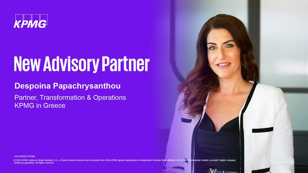 Νέα Partner η Δέσποινα Παπαχρυσάνθου στον τομέα Transformation &amp; Operations της KPMG