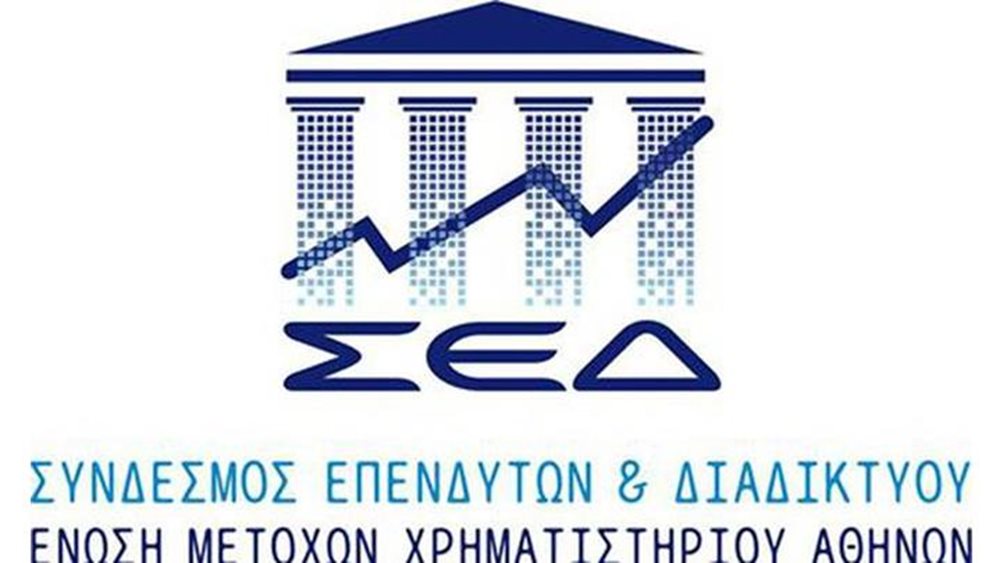 Στήριξη από τον ΣΕΔ για ΔΕΗ