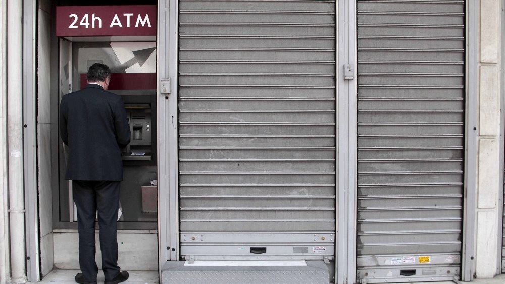 Τέλος στη μείωση του αριθμού καταστημάτων των τραπεζών
